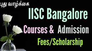 IISC BANGALOREIISc Bangalore ReviewIISc Admission criteriaIISc fees structureIISc Placements [upl. by Brigit]