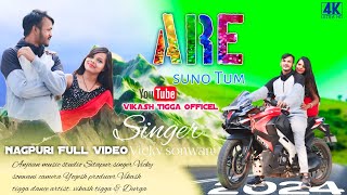 ARE SUNO TUM NEW NAGPURI FULL VIDEO SONG SINGER VICKY BINDAS vikash nagpuri song [upl. by Savvas]