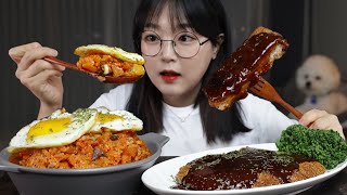 입맛돋구는 김치볶음밥 돈까스 먹방 Kimchi Fried Rice amp Tonkatsu Mukbang Asmr [upl. by Noral423]