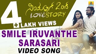 Smile Iruvanthe Sarasari  Simpallaag Ond Love Story  Priyanka  Rakshith Shwetha  Jhankar Music [upl. by Adiana368]