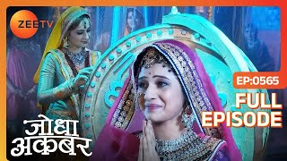 Jodha को मिला MalikaeHind का Title  Jodha Akbar  Full Ep 565  Zee TV [upl. by Bigford]