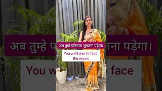 HINDI TO ENGLISH TRANS learnenglish basicenglish dailyenglish translation englishwithllbwali [upl. by Dierolf]