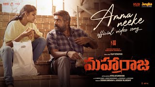 Amma Neeke  Video Song Telugu  Maharaja  Vijay Sethupathi  Anurag Kashyap  Mamta Mohandas [upl. by Beyer]