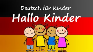 Deutsch lernen mit Mnemotechnik  Videokurs für Kinder [upl. by Dowski259]