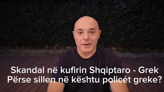 Blendi Fevziu  Skandal ne kufirin Shqiptaro Grek Perse sillen keshtu policet greke [upl. by Tamanaha]