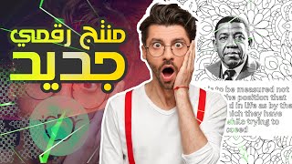 صناعة المنتجات الرقمية teachers pay teachers شرح  TPT Digital Products شرح [upl. by Danyelle13]