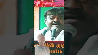 Vijayakanth muthal manaadu pechu [upl. by Eirehs]