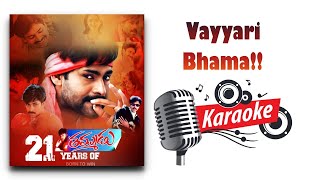 Vayyari Bhama Song Karaoke  MMMSTUDIO  LATESTKARAOKESONGS [upl. by Hu93]