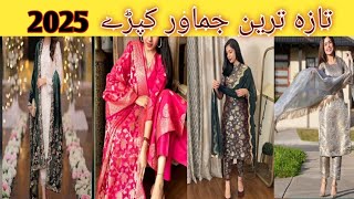 lastest trending jamawar dresses designtrendingweddingjamawar dress please subscribe [upl. by Eeliah495]