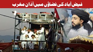 Faizabad Dharna  آذان مغرب  Hafiz Saad Hussain Rizvi tlpstatus tlp tlplovers [upl. by Labotsirc802]