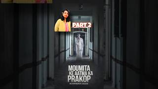 Moumita Ki Atma Ka Prakop Horror Story in Hindi  Part 2 🔥🔥 shorts scary kolkata kolkataghost [upl. by Serene]