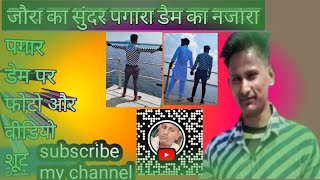 जौरा pagaara dam ka Sundar najaravlog viralvlogs [upl. by Rai947]