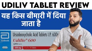 Udiliv 150mg Tablet Review  Ursodeoxycholic Acid UsesDose amp Side Effects In Hindi  Gyanear [upl. by Tonkin]