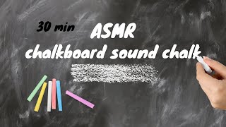 ASMR Chalkboard Sound Chalk ⏱ Chalkboard drawing ASMR  Chalkboard writing ASMR [upl. by Manny172]