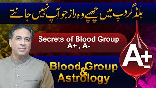 Secrets of Blood Group A  Blood Group Astrology  Personality Traits by Haider Jafri [upl. by Olaznog]