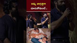 Sai Durga Tej About His Childhood Pic With Pawan Kalyan  Ntv [upl. by Jaymie750]