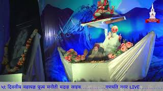 PUJYA MANOTI MADAH SAHAB GANPATI NAGARJALGAON [upl. by Dwayne]