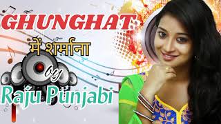 GHUNGHAT KE MAIN TERA YO SHARMANA MAREGA RAJU PUNJABI SONG trending viralsong [upl. by Eivad82]