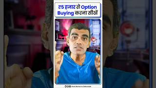 Option Buying Strategy How To Do Option Trading  Option Trading Kaise Karte Hain  Viren Jain [upl. by Jarrad184]