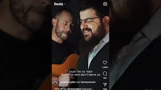 Aryeh Kuntzler with Benny Friedman … A Tefillah to Hashem [upl. by Annabelle]