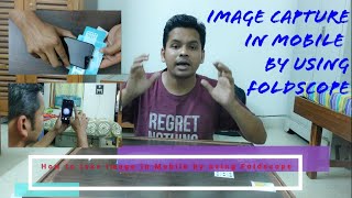 How to take image in Mobile by using Foldscope  Image capture in mobile by using Foldscope [upl. by Avlem]