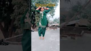 Patari kamariya marelibhojpurishortsviraldehatidance💃🏻💃🏻 [upl. by Janis]