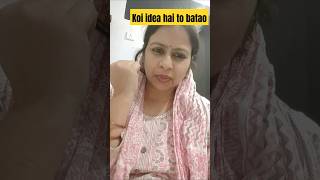 Bank mein transfer Kaise kare🤣😂 comedy funny shots subscribe supportme newreel likes [upl. by Nanny144]