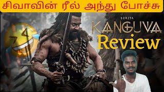 Kanguva  Review Tamil  Suriya  Siva  Devi Sri Prasad  kanguva [upl. by Alyat]