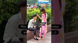 2024 Gujarati Love Status  Kem Hamjavu Tara Vina Maro Jiv Hale Na Jaray Status  Gujarati Song [upl. by Mines]