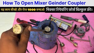 how to open mixer grinder coupler  mixer grinder repairing  mixer kese repair Kare [upl. by Alfi]