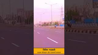 Nitin Gadkari  इंटरव्यू में पूछा बड़ा काम कौन सा किया❤️🔥🇮🇳 india new trending [upl. by Amelie402]