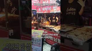 제주도동문시장야시장 청년미남들 푸드트럭 후기 청년미남들 제주도맛집 제주동문시장 제주도여행코스 푸드트럭 제주동쪽가볼만한곳 제주공항근처맛집 제주공항근처 동문시장 [upl. by Aseel47]