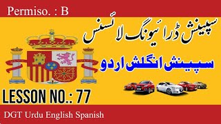 Spanish Driving Licence  Permiso B  Lesson No 77 URDU English  Carnet De Canducir  DGT2020 [upl. by Enamart]