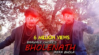 BHOLENATH  एक पागल भक्त की कहानी  Official Video  Baawale Chore  Best Mahadev Trance [upl. by Oilcareh]