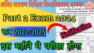 Lnmu part 2 exam date 2024 Lnmu Part 2 Exam 20222025 Notification [upl. by Wilton]