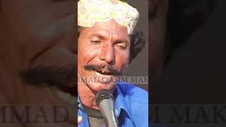 faqeer himat ali lund song folkmusic song folk sufisong sufisongs sindhi [upl. by Elokin135]