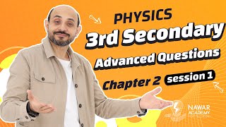 Physics 3rd secondary  Advanced Questions session 1 chapter 2فيزياء تالتة ثانوي لغات ثانوية عامة [upl. by Akino]