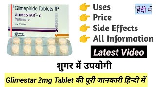 Glimestar 2mg Tablet Uses Benefits Side Effects Price Full Information in Hindi [upl. by Everrs771]