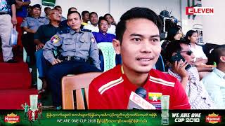 We Are One Cup Pathein  Final   ႐ုပ္သံအစီအစဥ္ [upl. by Anirbak]