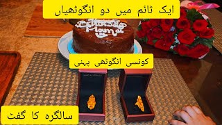 mera birthday vlog  family kay saath birthday celebrate ki  Humaraysath [upl. by Saum162]