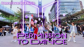 KPOP IN PUBLIC CHALLENGEBTS 방탄소년단 Permission to Dance 커버댄스Dance Cover by 4MINIA Taiwan [upl. by Jamieson]