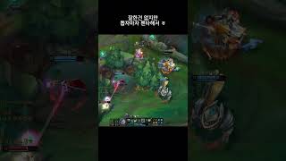 프레스티지 제리 예뻐요 leagueoflegends 롤 lol 리그오브레전드 원딜 제리 [upl. by Rebekah]