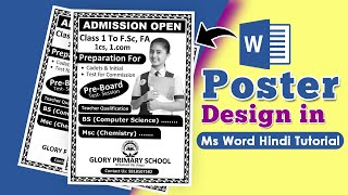 How to make PosterBanner Design in MS Word  MS Word me PosterBanner ka design kaise kare  2020 [upl. by Blight]