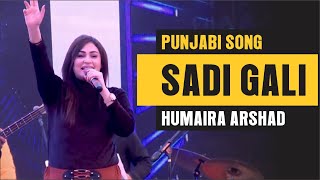 Sadi Gali Bhul k vi  Humaira Arshad  Live Performance 2023  Eyecomm Studio [upl. by Libbi648]