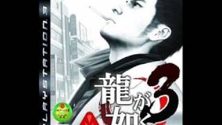 Yakuza 3 OST  D 2 A [upl. by Caundra]