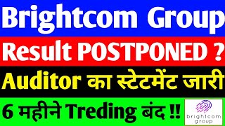 BCG share latest Update ऑडिटर स्टेटमेंट BCG share Big news  BCG share latest news  BCG share News [upl. by Jelle]