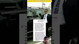 SPG COMANDO ✨ spgsecurity factsinhindi spg amazing spgcommando pmsecurity news protection [upl. by Ahswat]