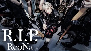 ReoNa「RIP」 Music Video（TVアニメ『アークナイツ【冬隠帰路PERISH IN FROST】』EDテーマ） [upl. by Racso132]