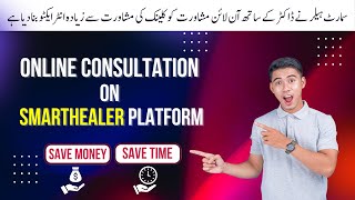 Online Consultation On Smart Healer Platform  Smarthealers [upl. by Annawat]