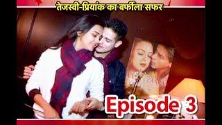 EPISODE 3 Swisswale Dulhania Le Jayenge Season 2 [upl. by Melisenda306]